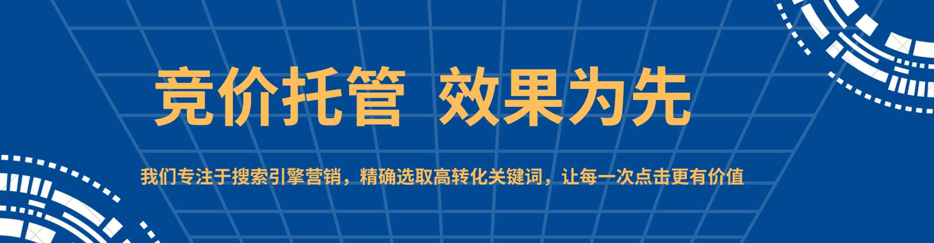 保定推广信息流